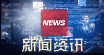 壶关讯息汇总新新高线价格行情_每日高线报价行情走势（今年一二月一一日）